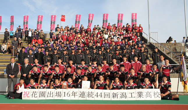 新潟県ラグビー協会